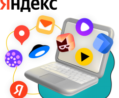 Яндекс сервисы - КИБЕРшкола программирования для детей, компьютерные курсы для школьников, начинающих и подростков - KIBERone г. Химки